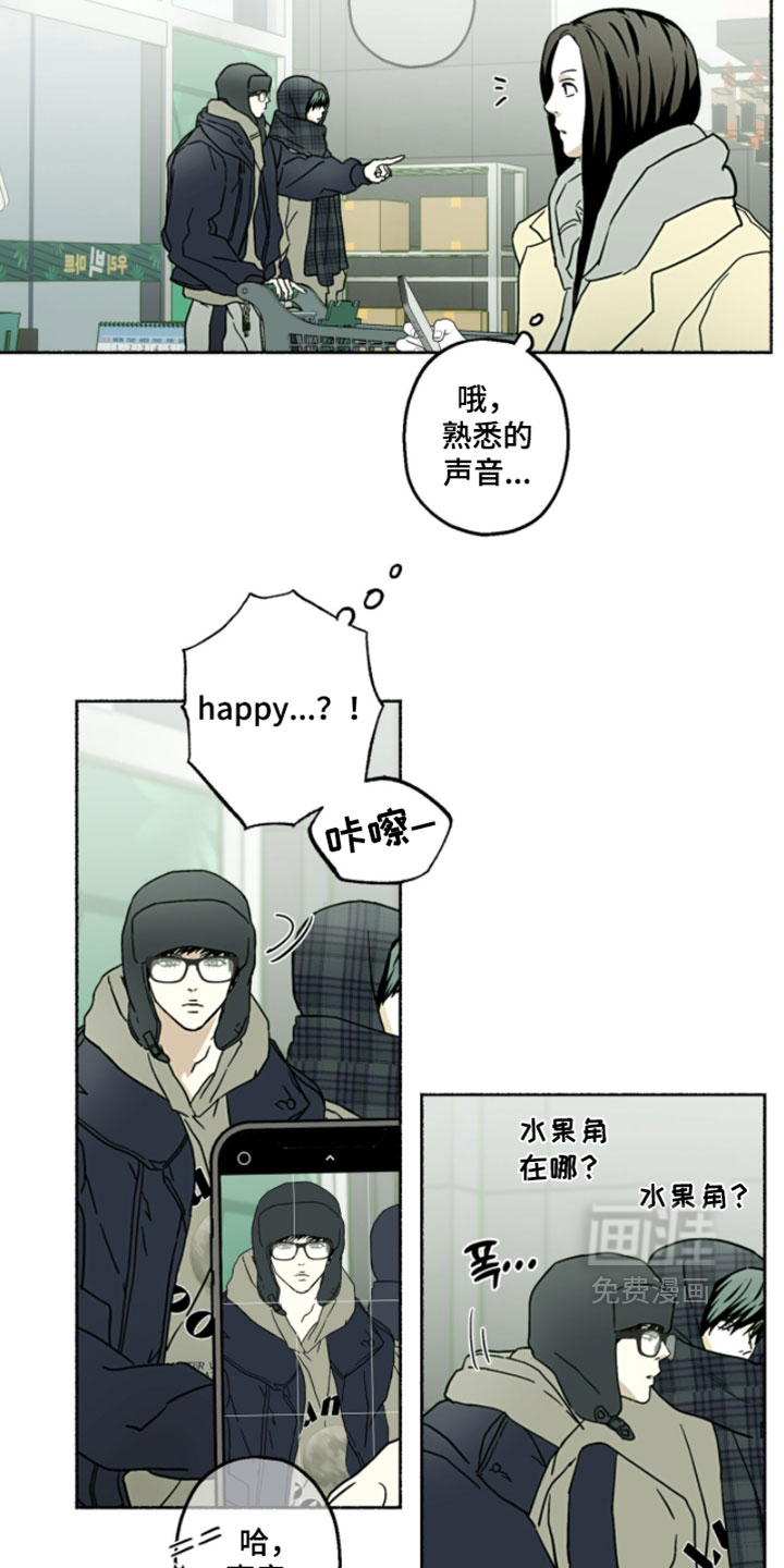 第50话5