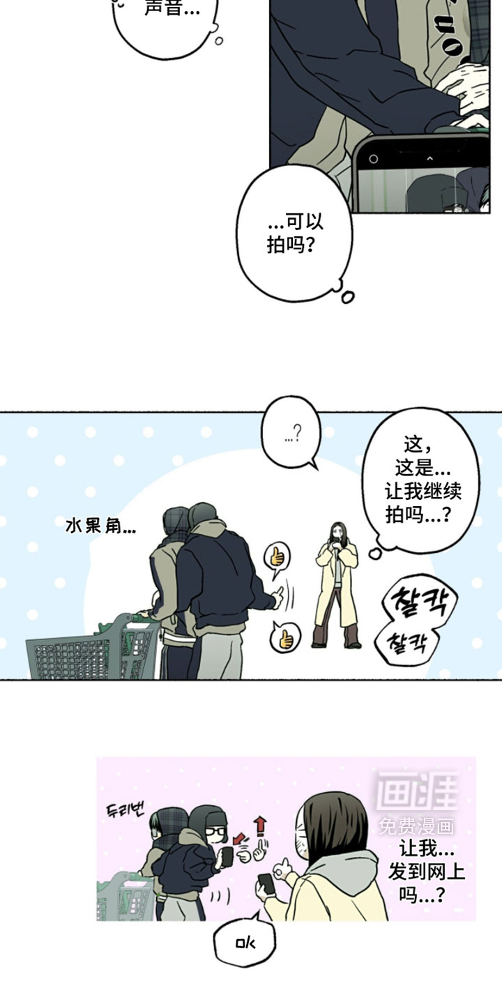 第50话6