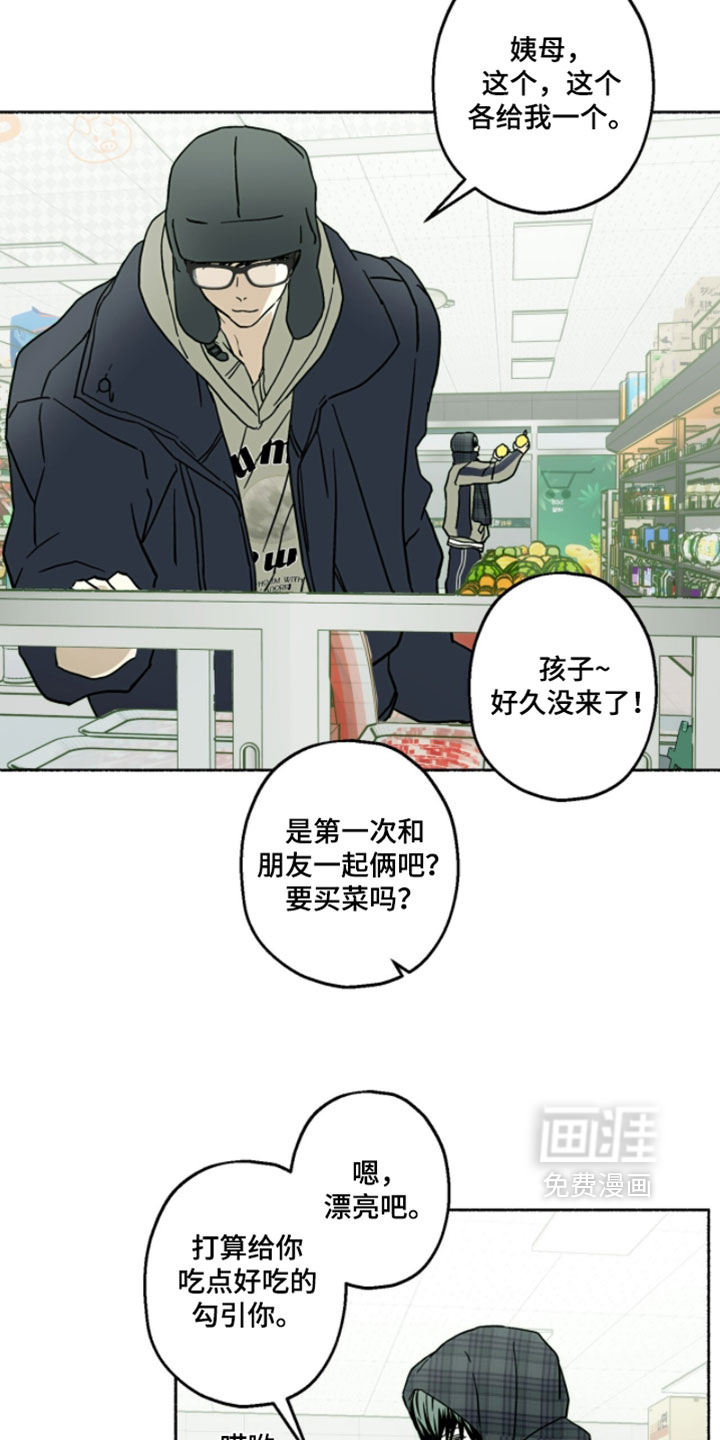 第50话8