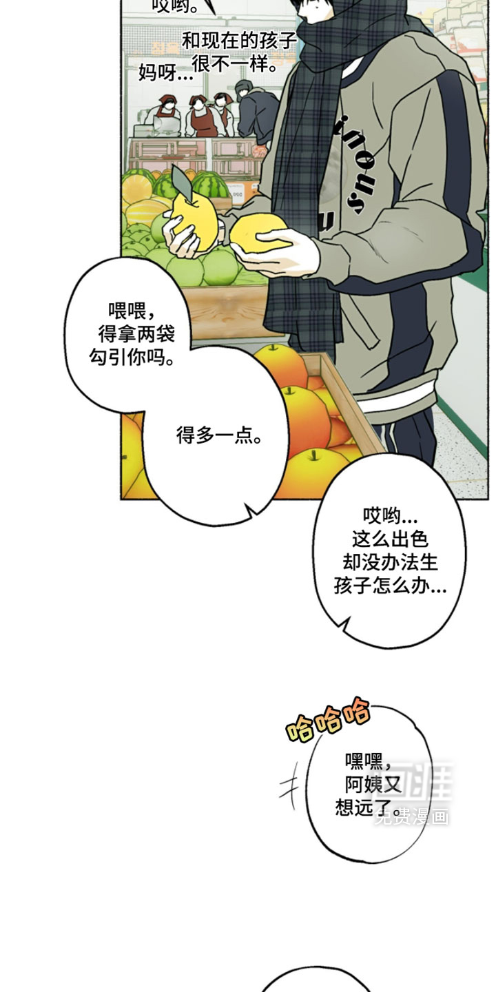 第50话9
