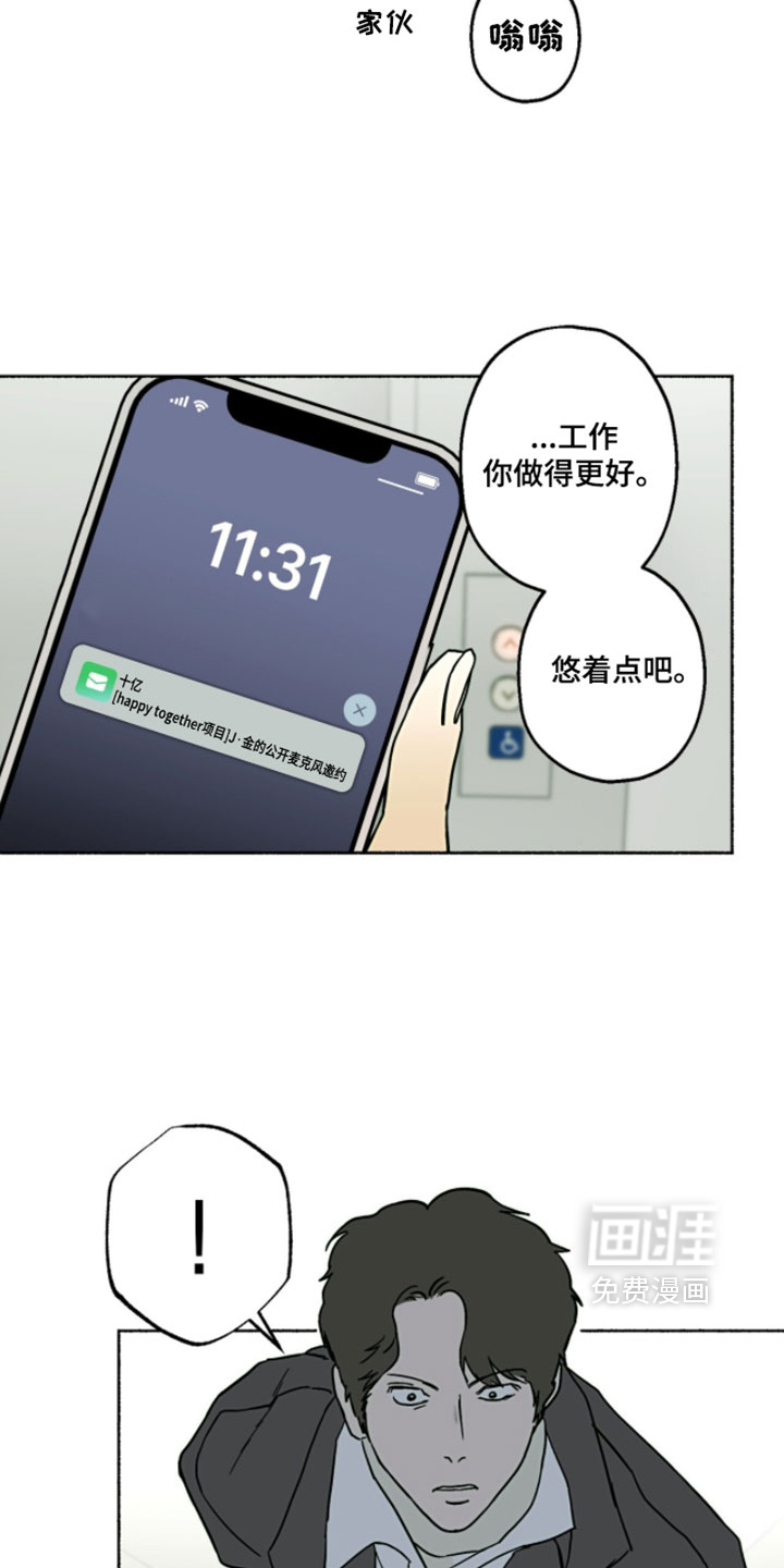 第49话1