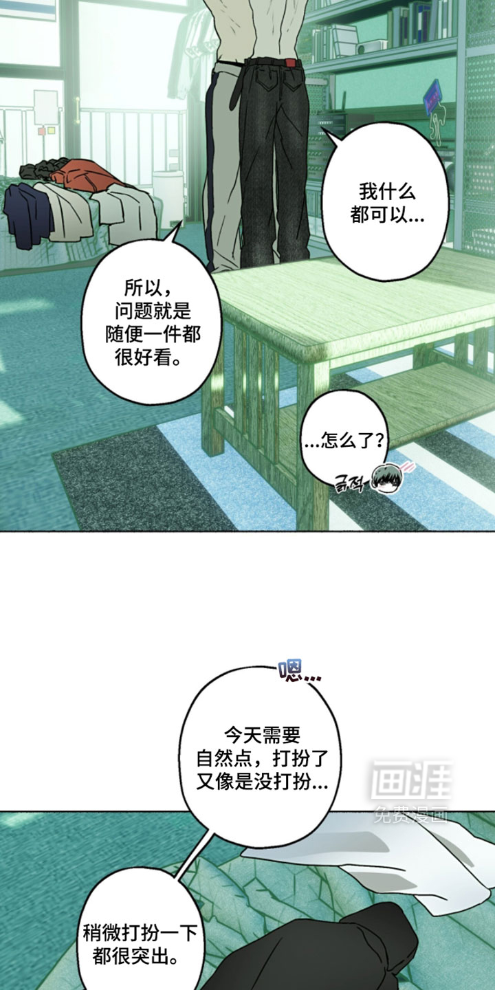 第49话11
