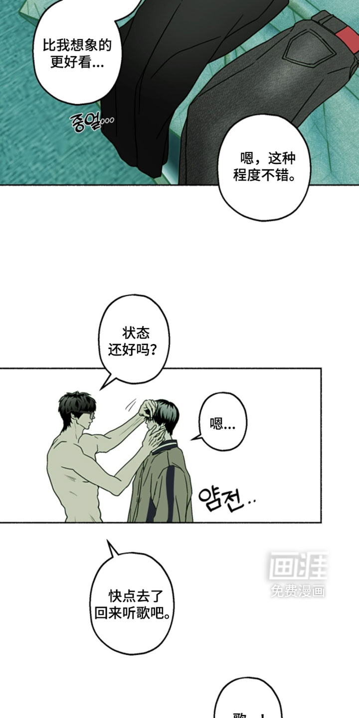 第49话12