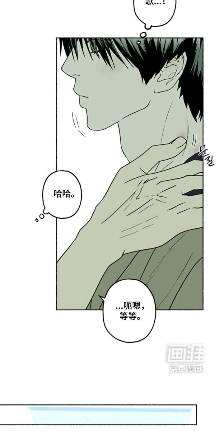 第49话13