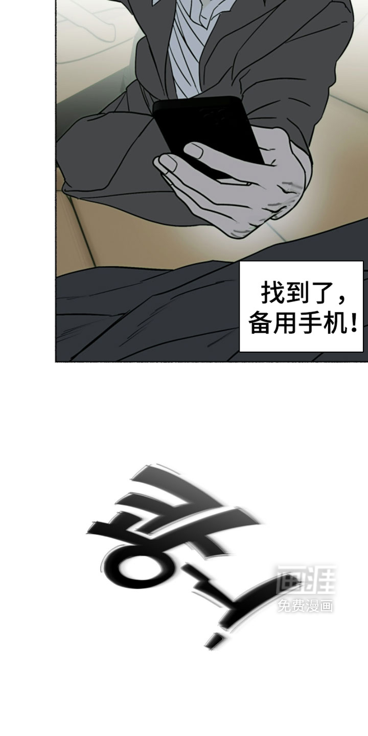 第49话2