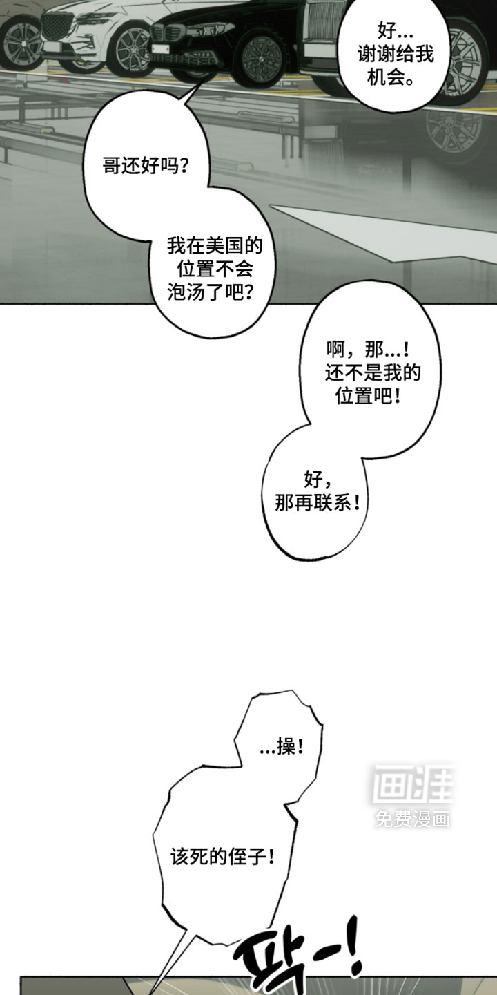 第49话4