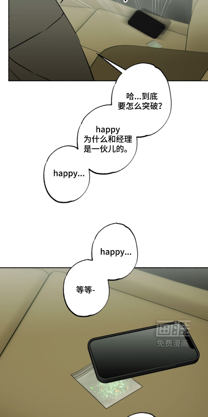 第49话5