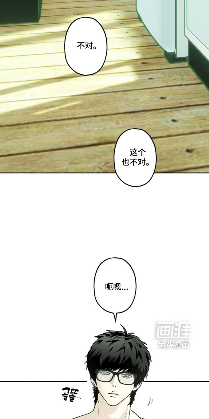 第49话7