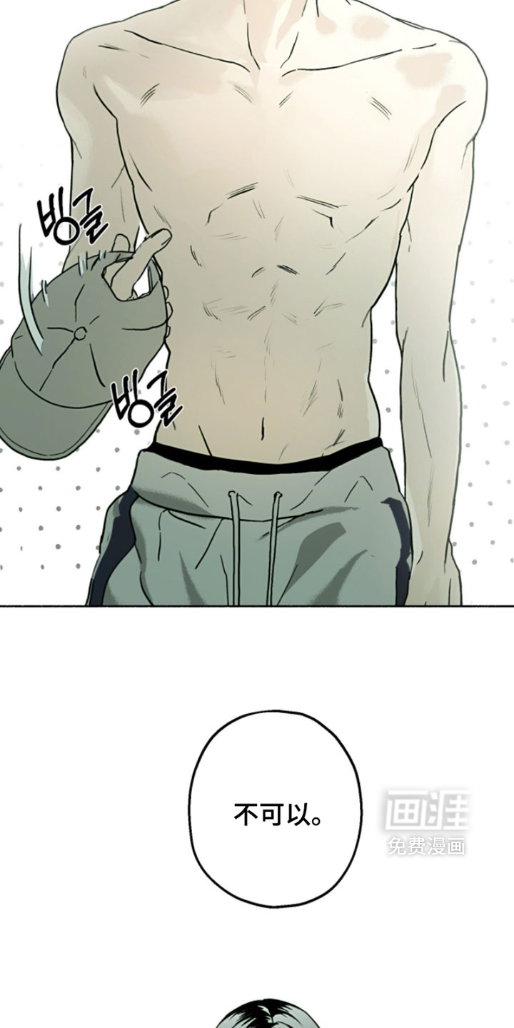 第49话8