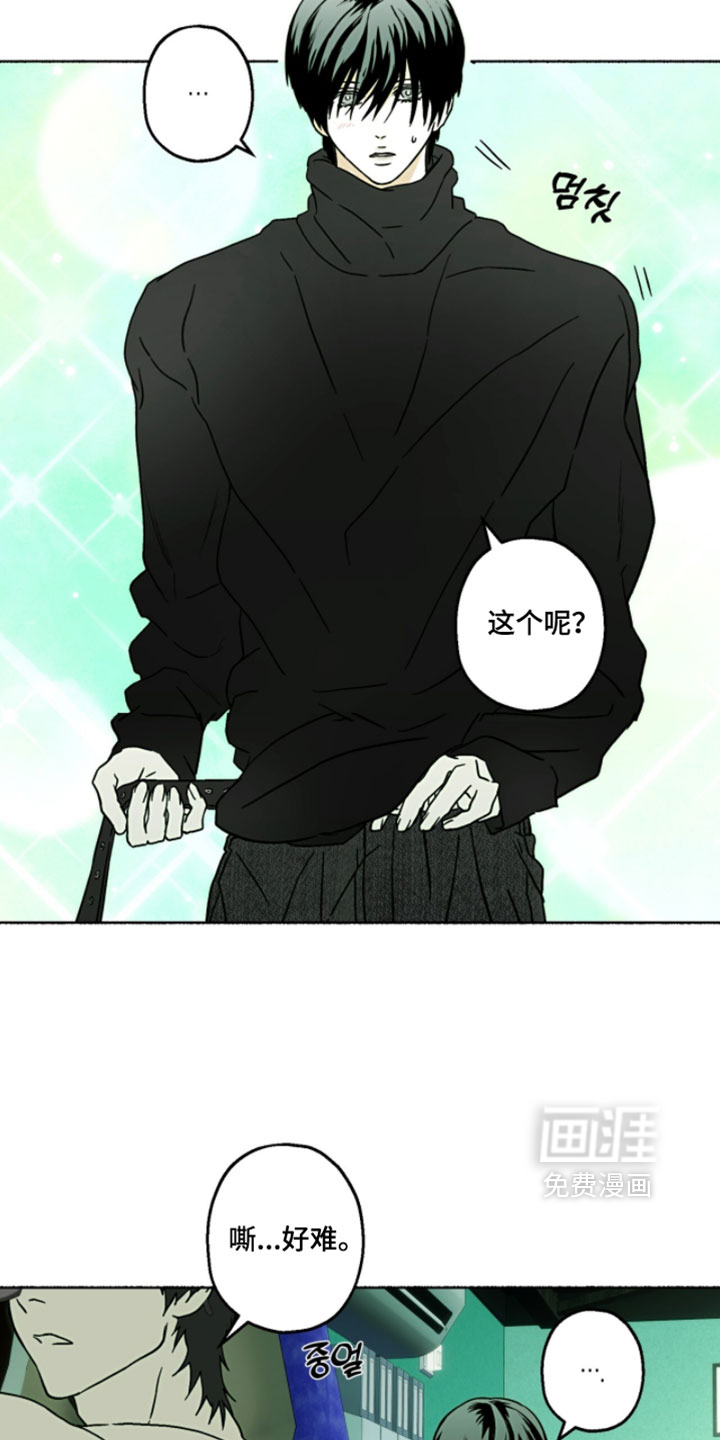 第49话9