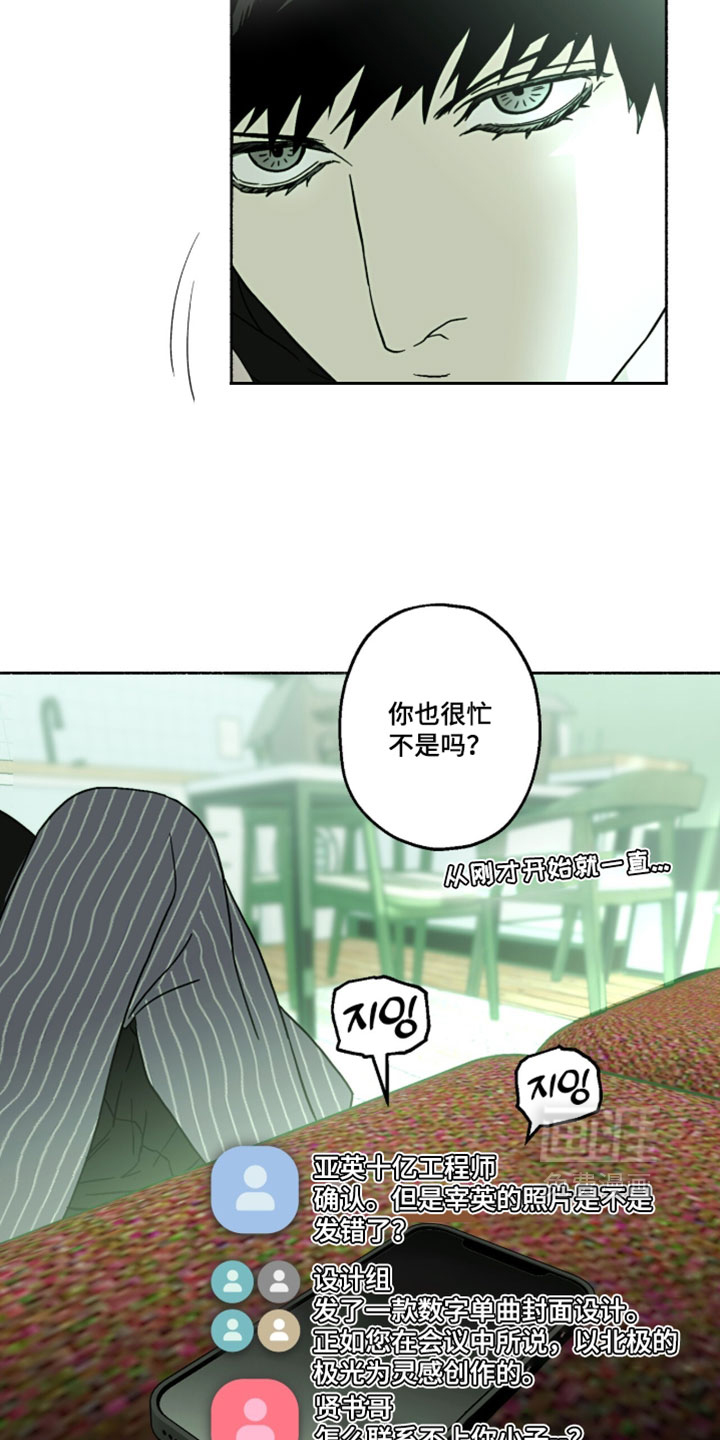 第53话10