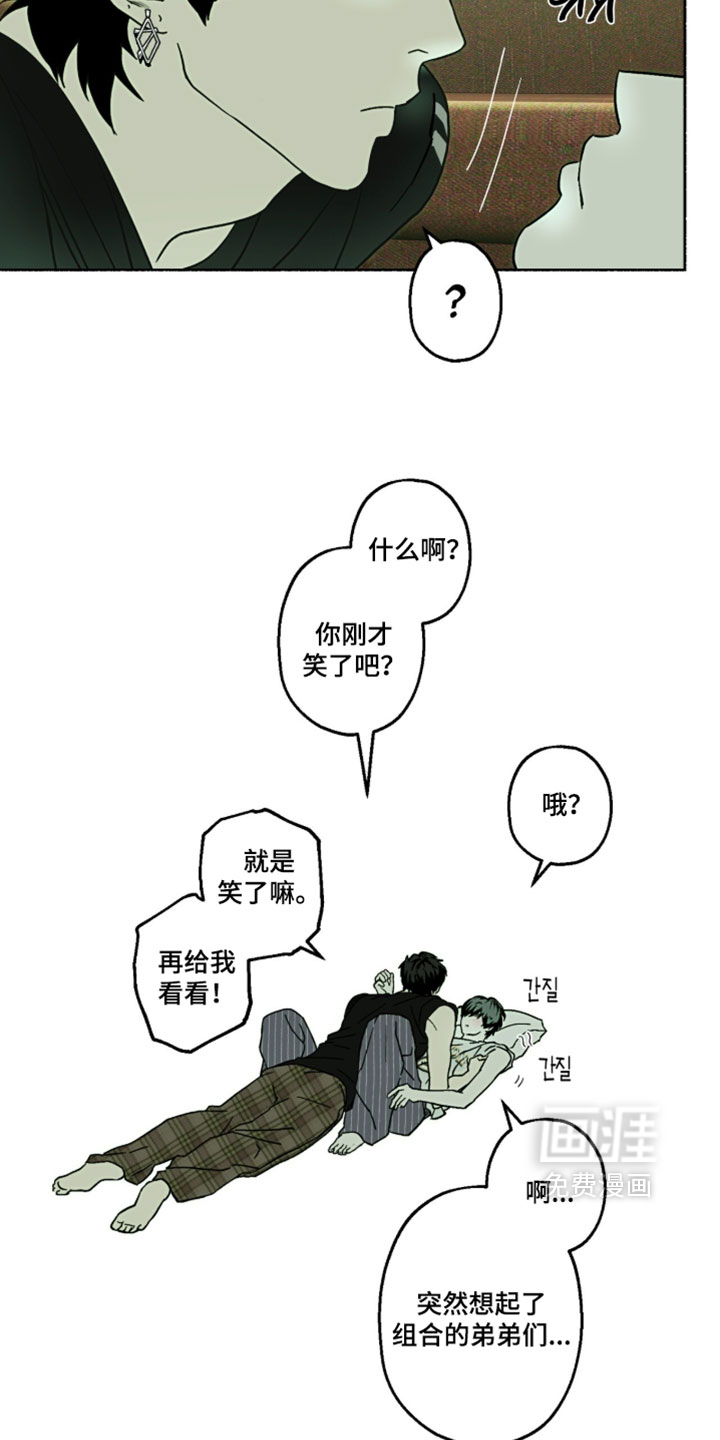 第53话13
