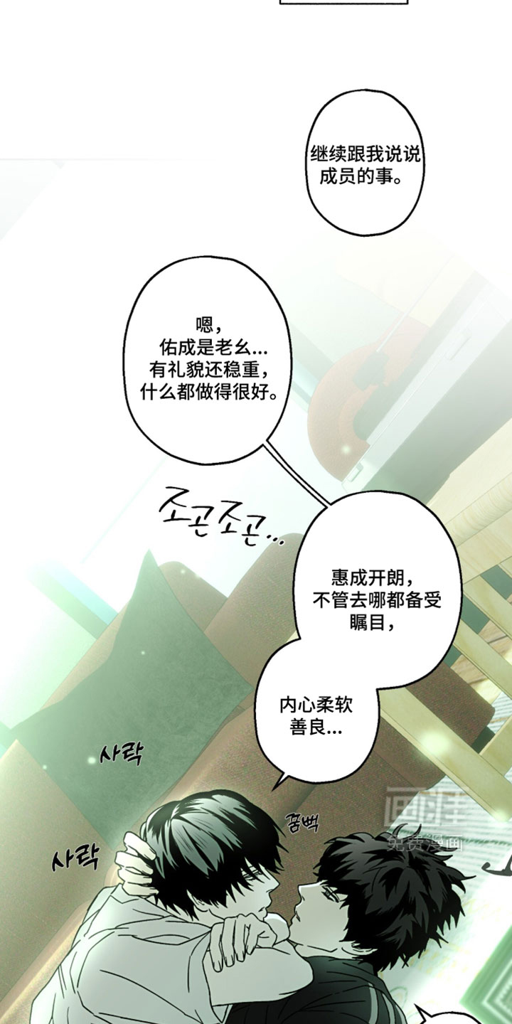第53话20