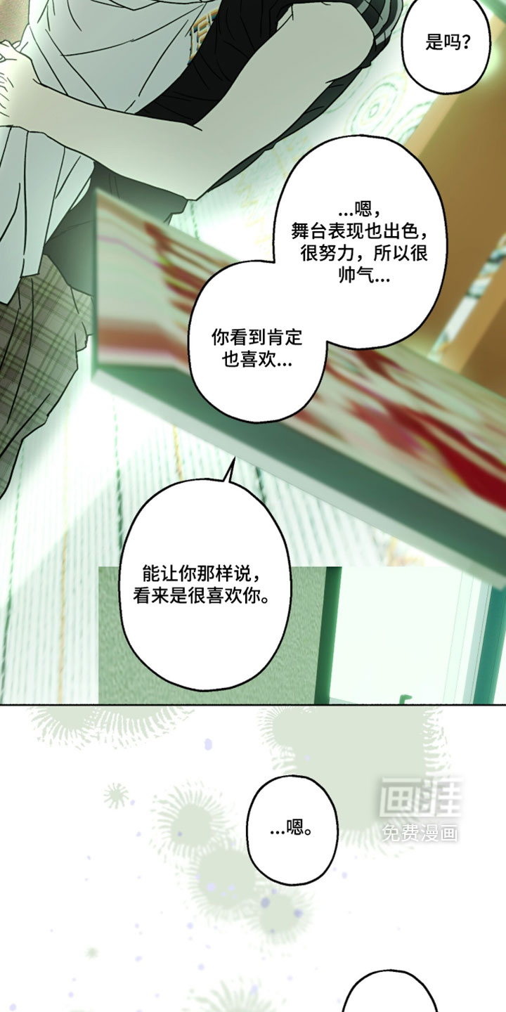 第53话21