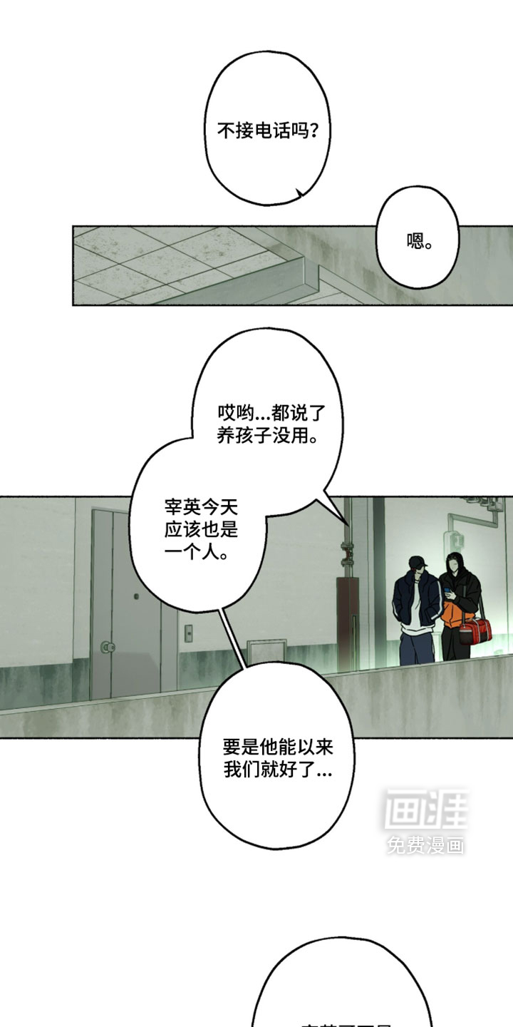 第53话23