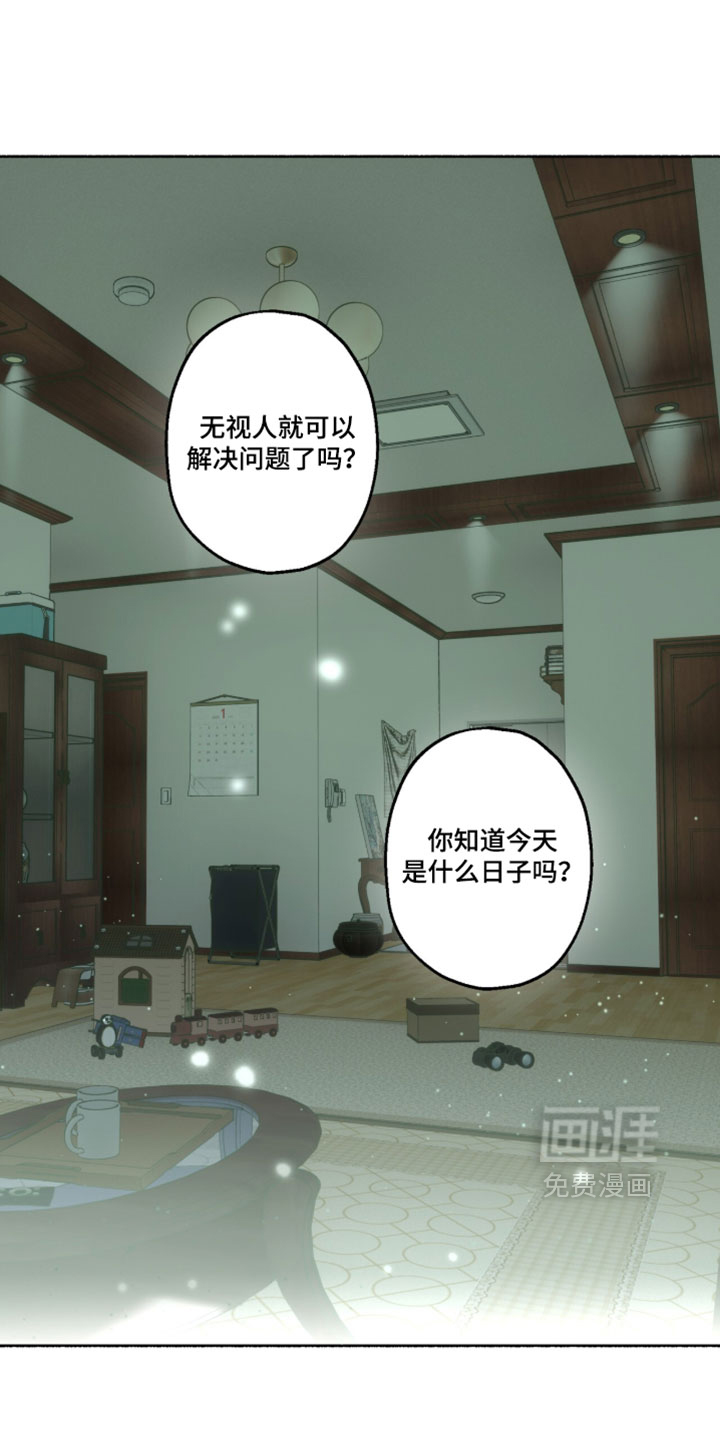 第53话28