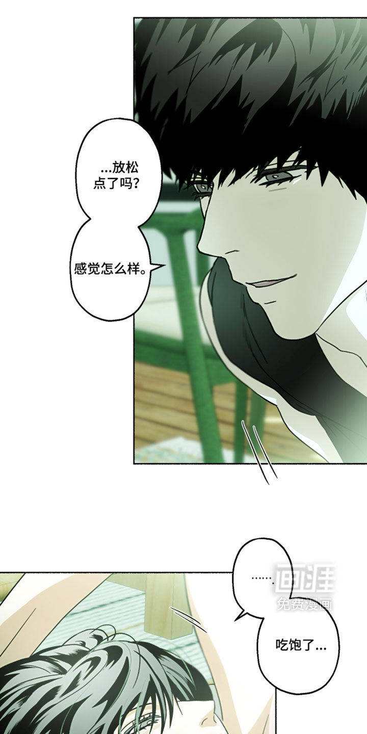 第53话6
