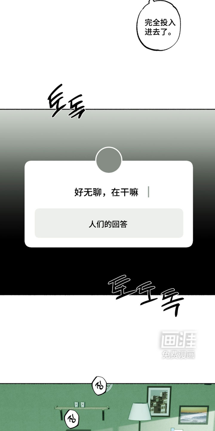 第52话10