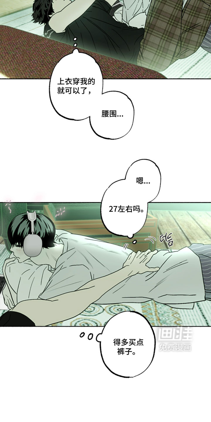 第52话13