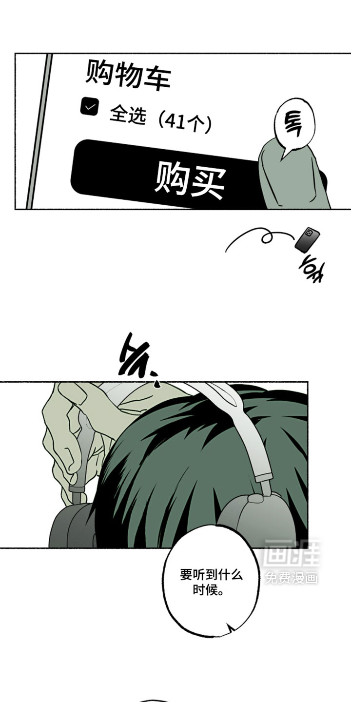 第52话14