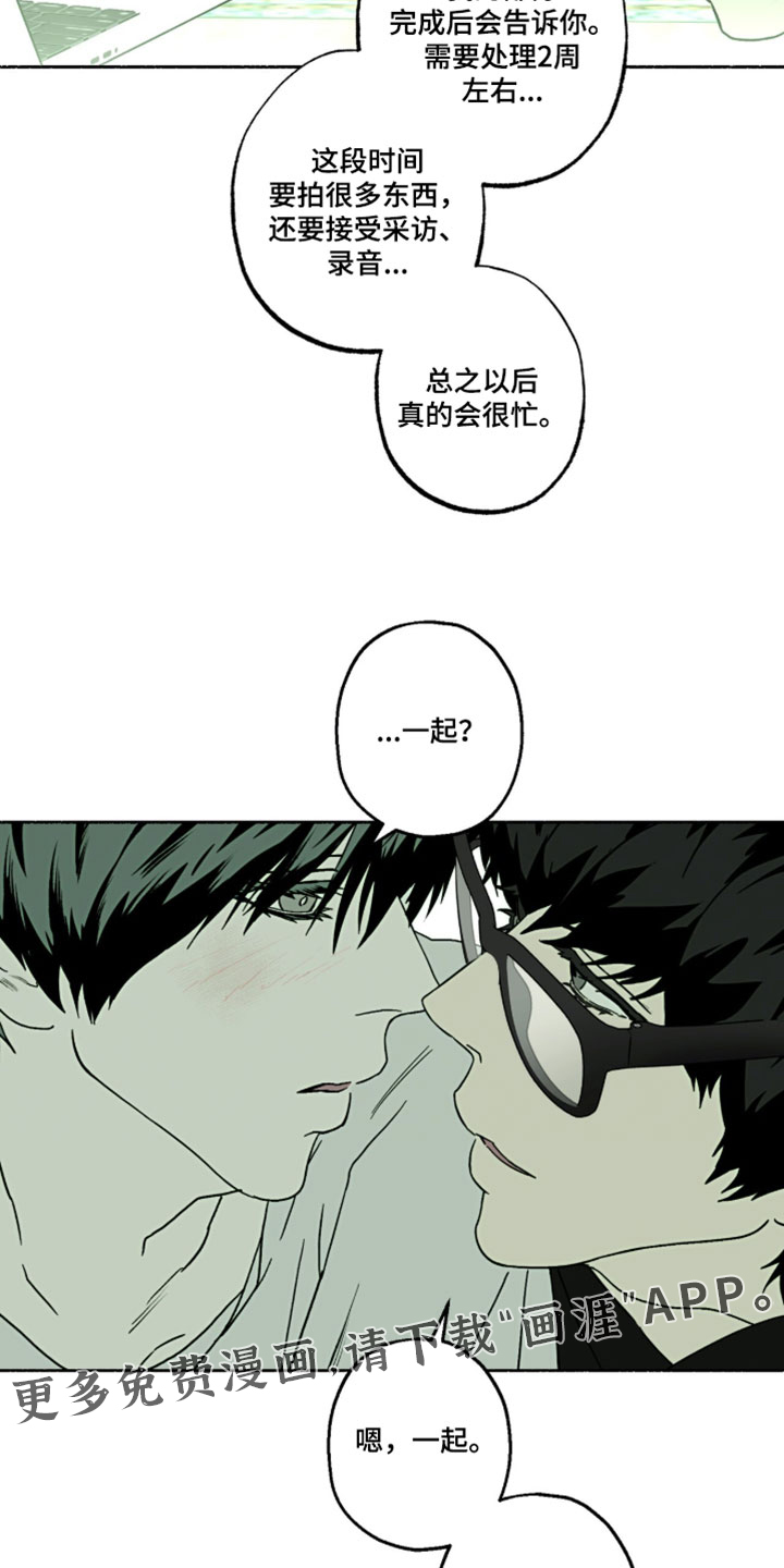 第52话16