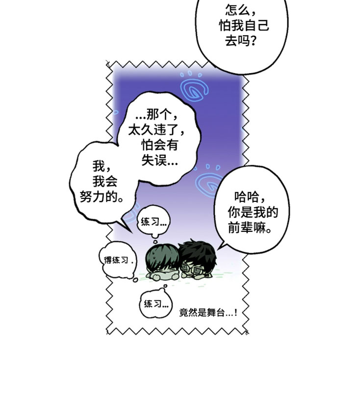 第52话17