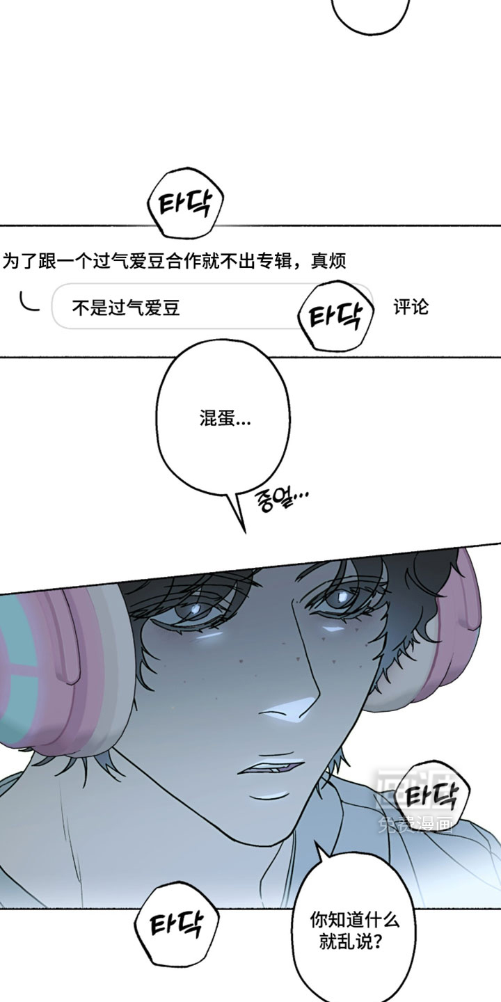 第52话2