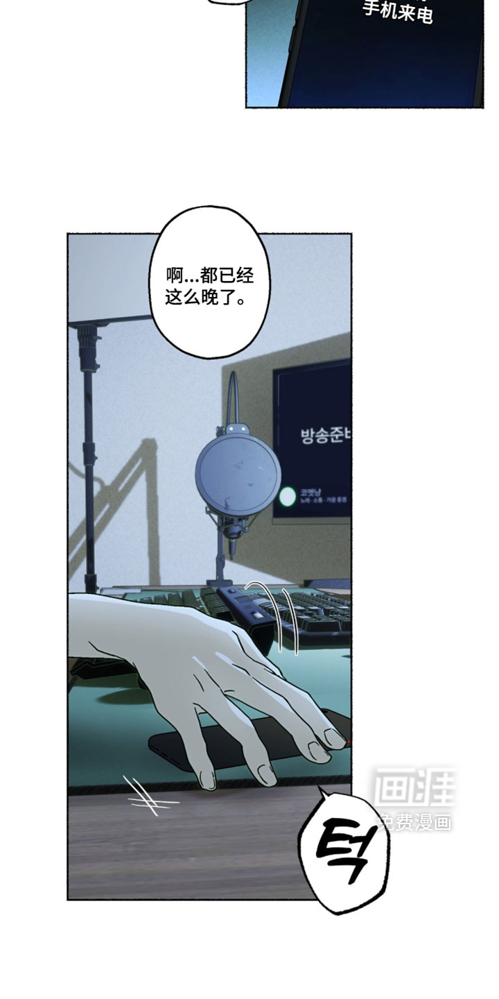 第52话4