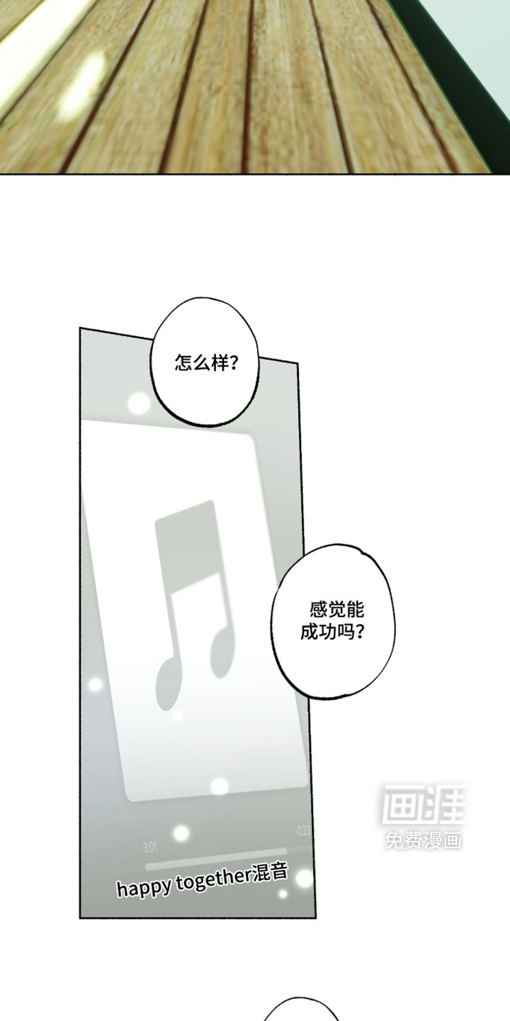 第52话7