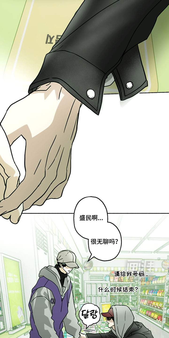 第55话11