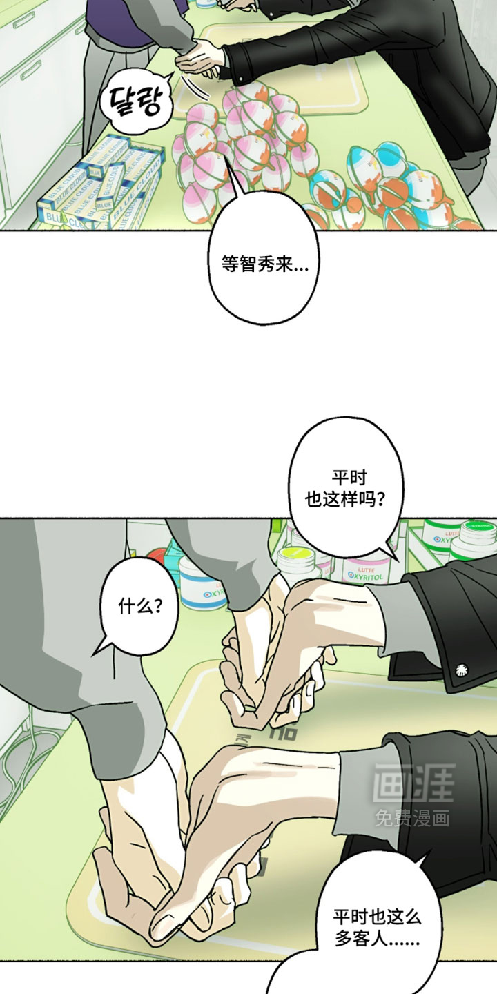 第55话12