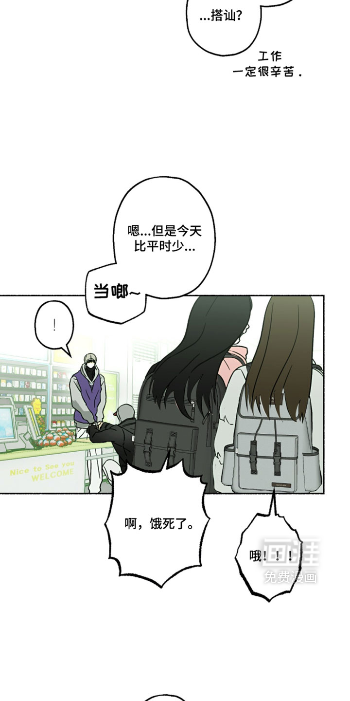 第55话13