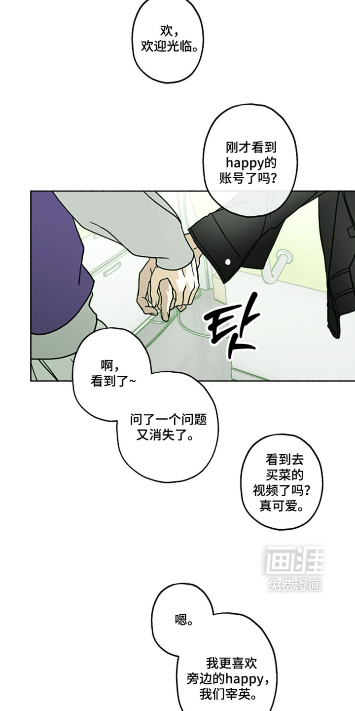 第55话14