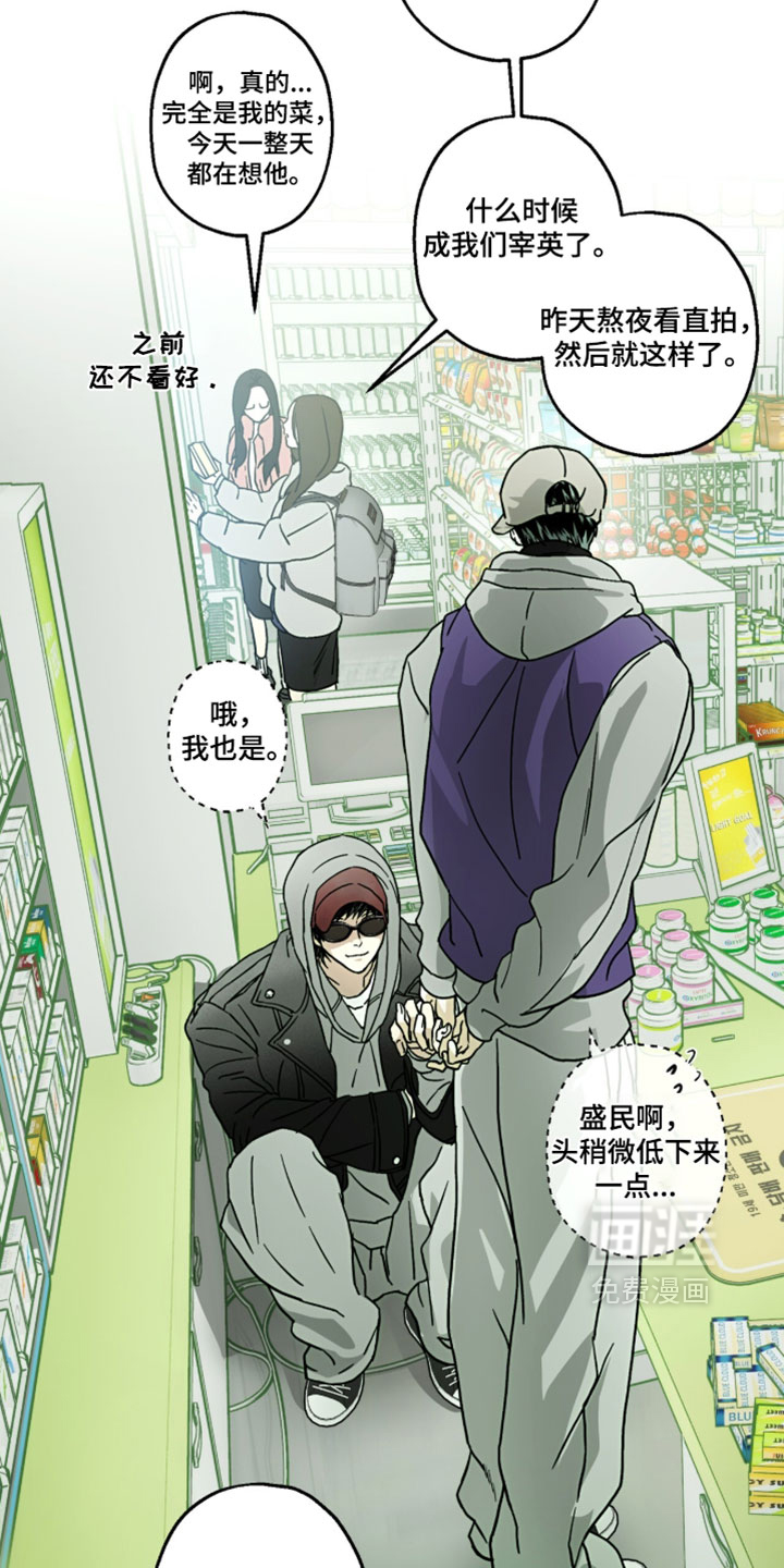 第55话15