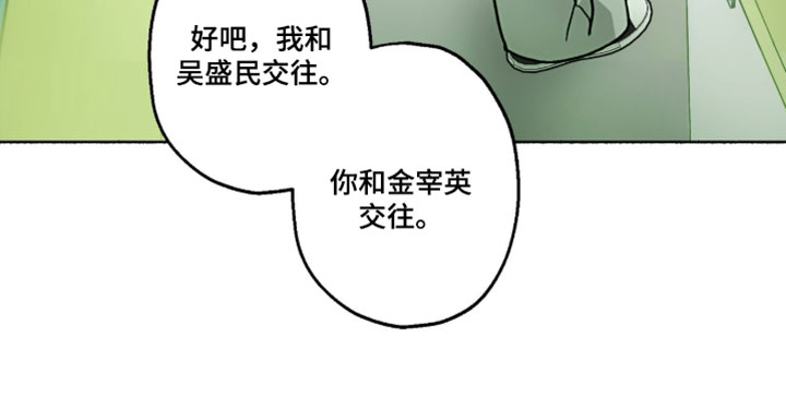 第55话16