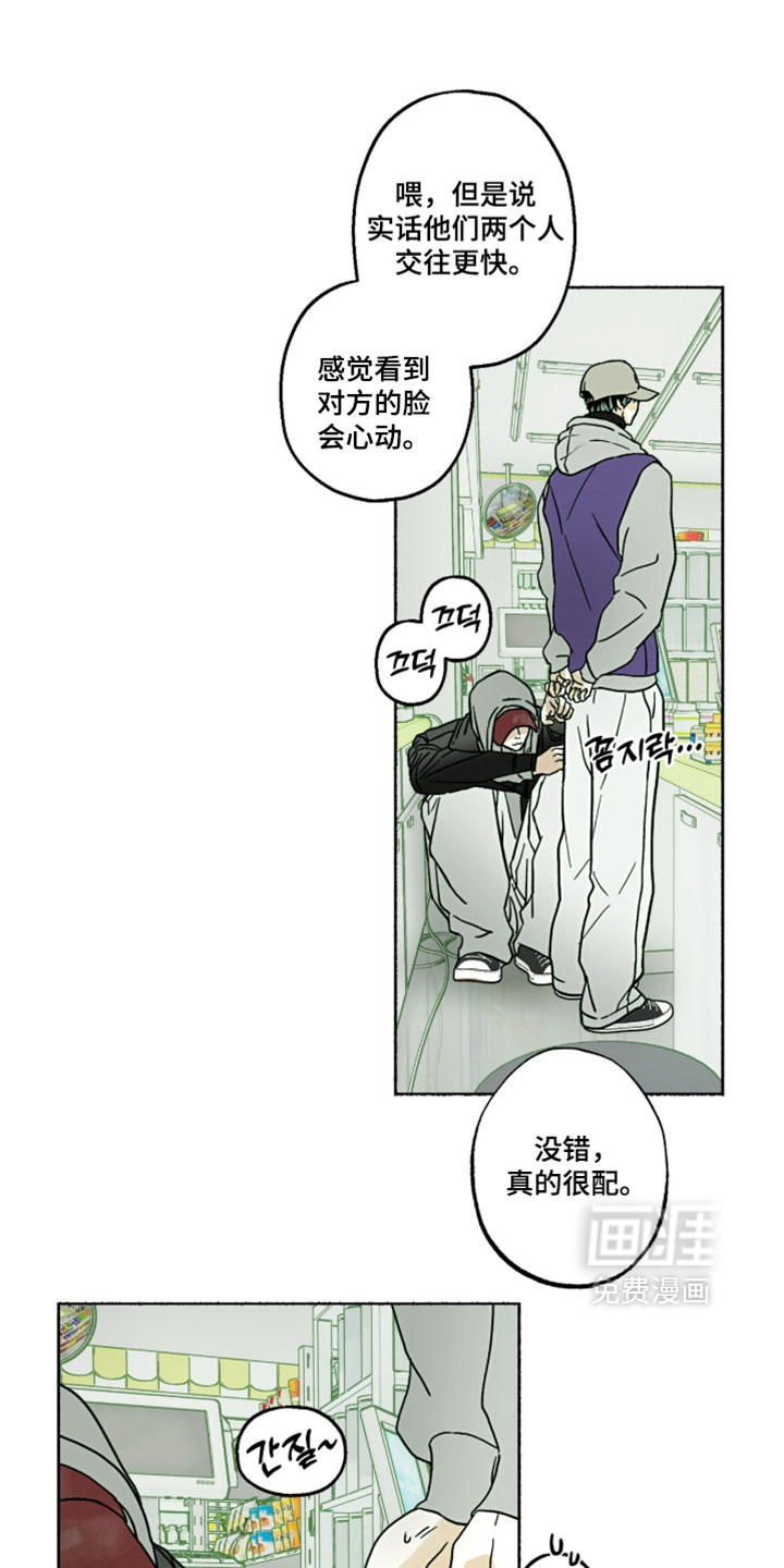 第55话17