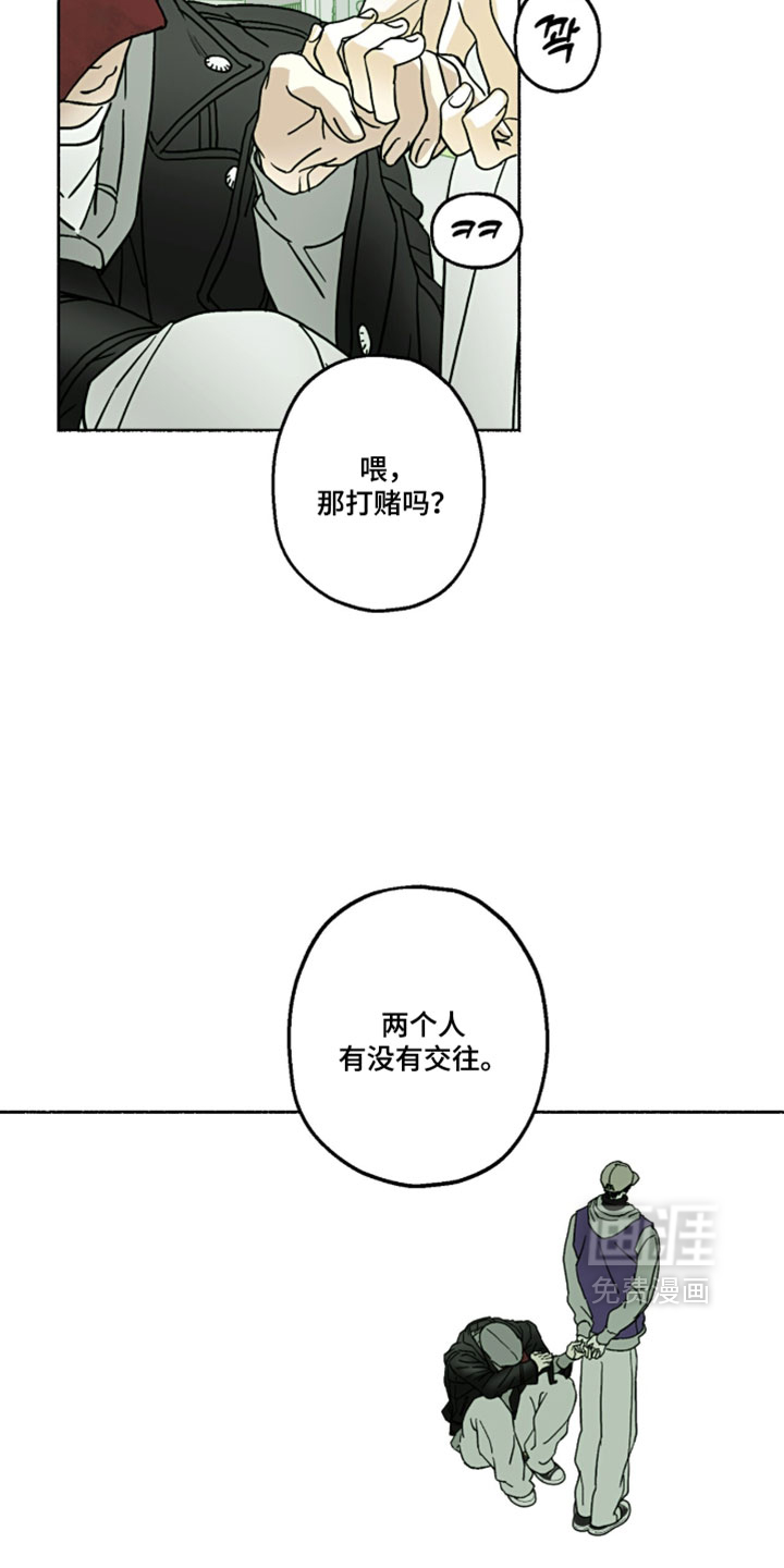 第55话18
