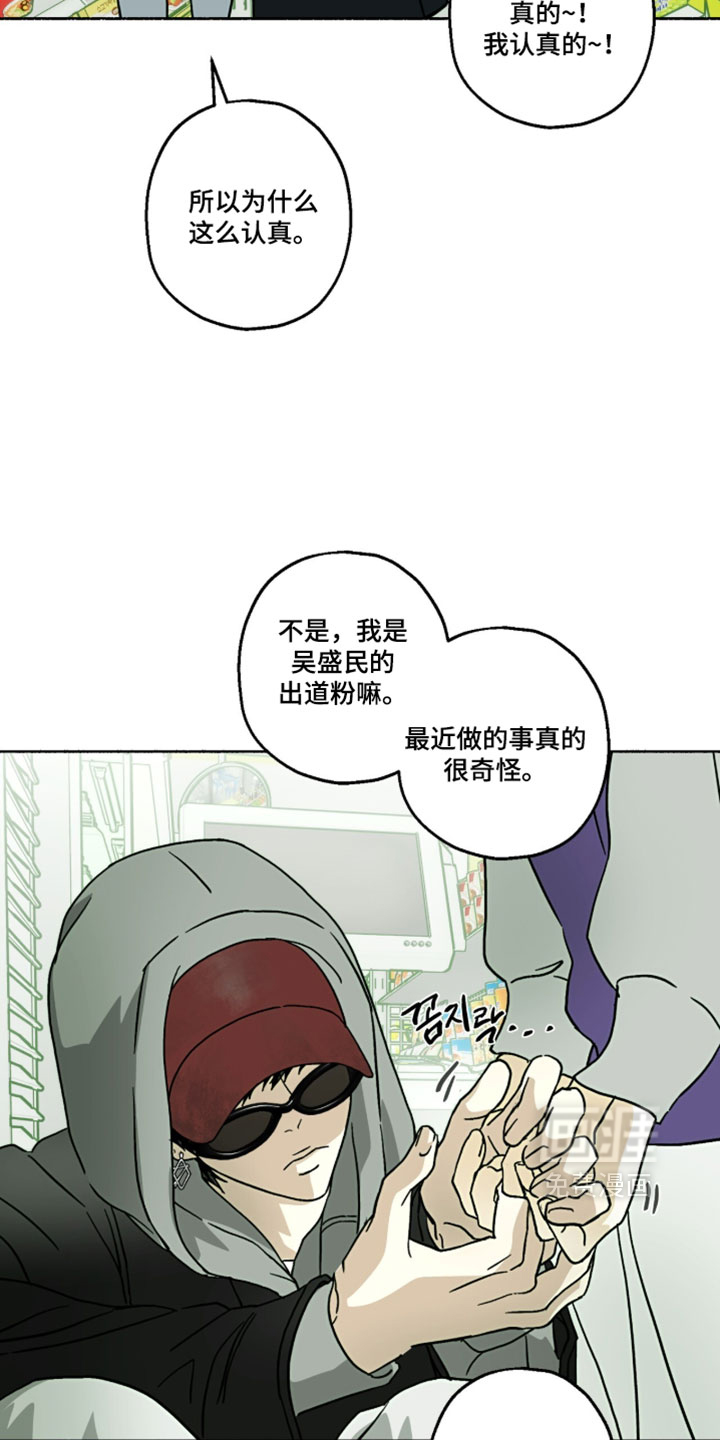 第55话21