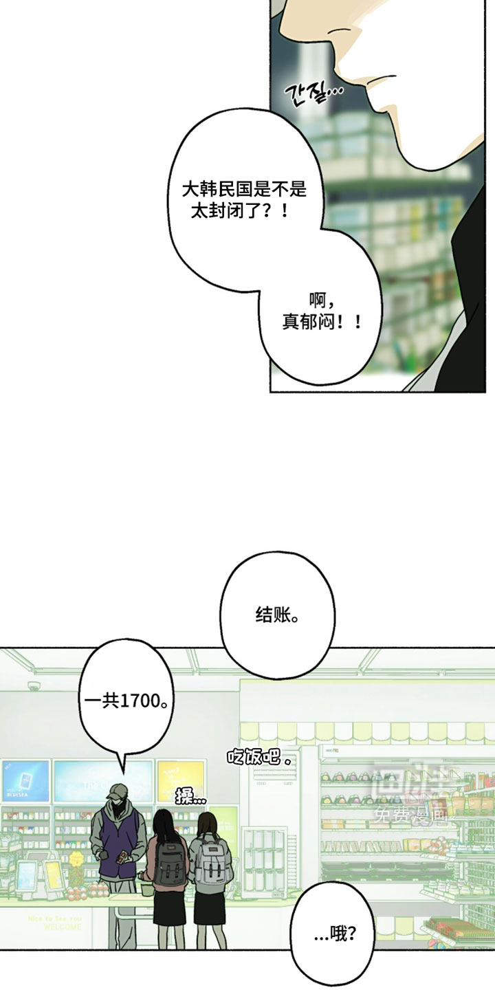 第55话23