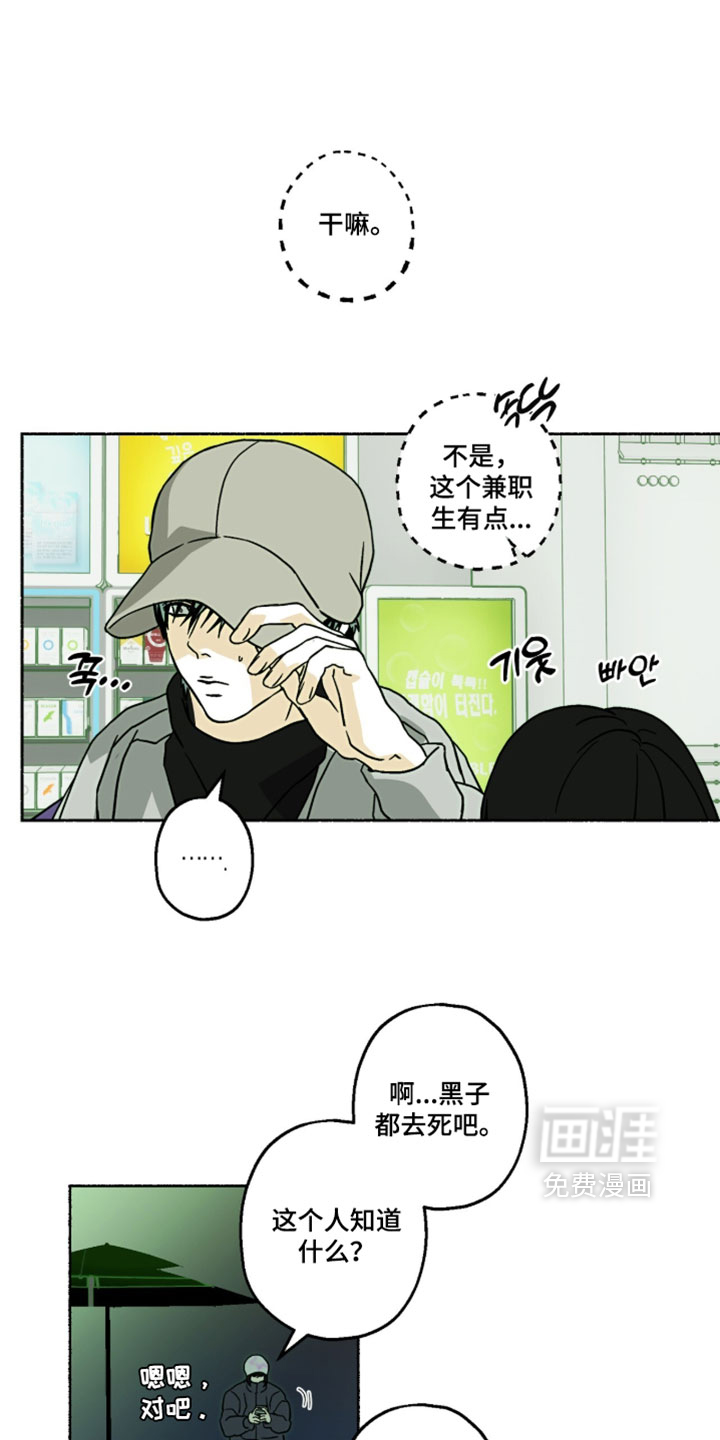 第55话24