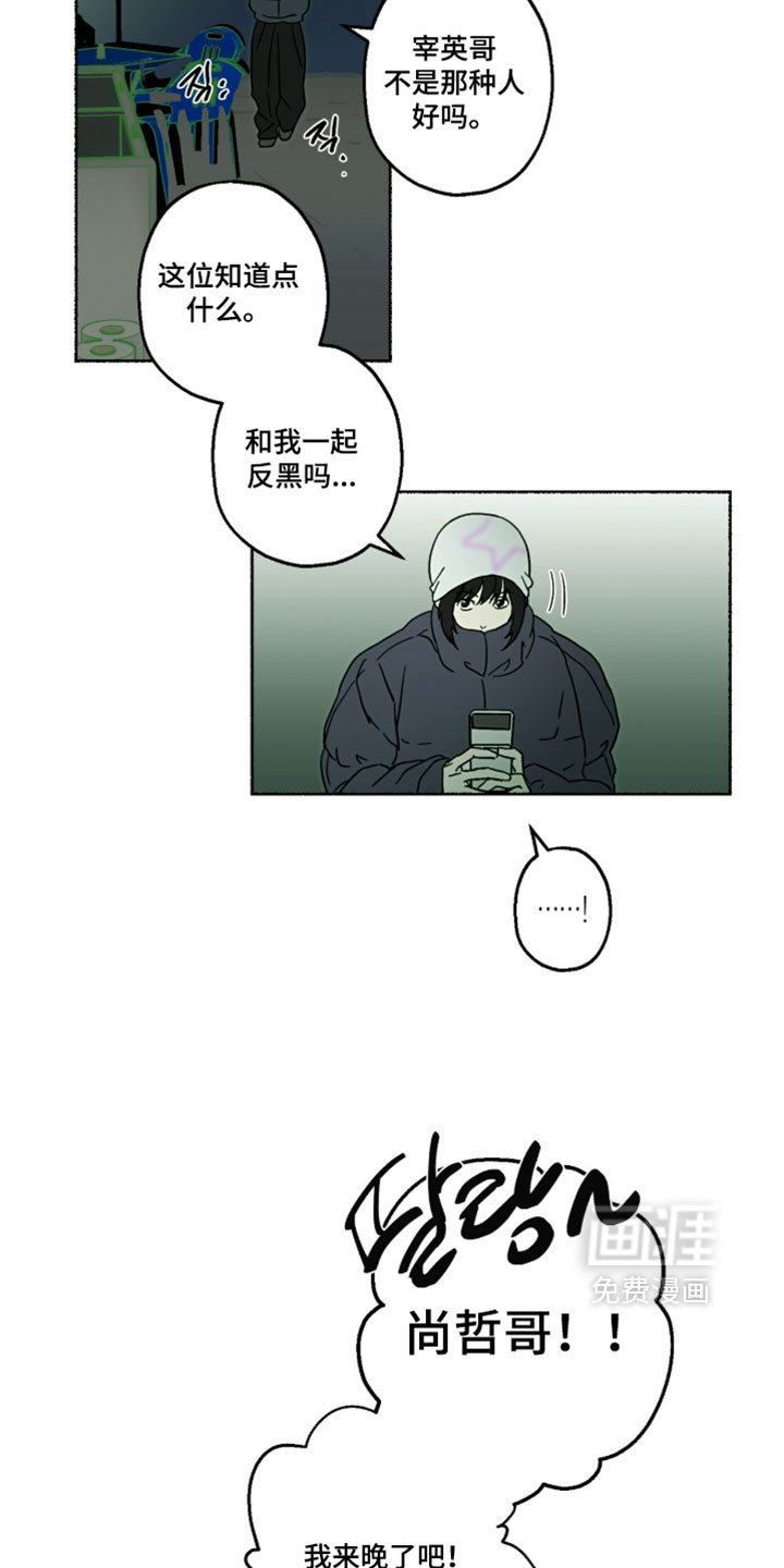 第55话25