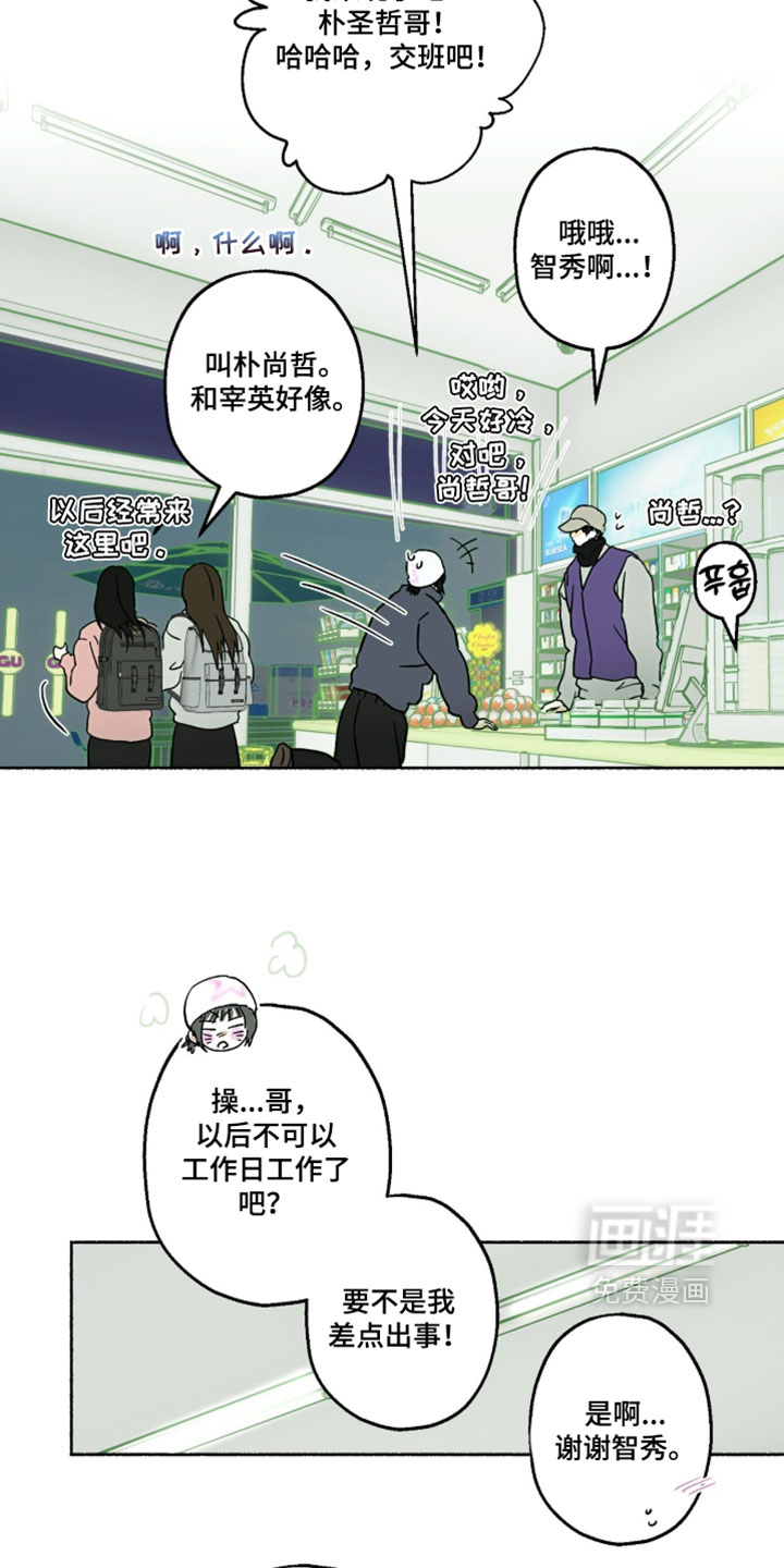 第55话26