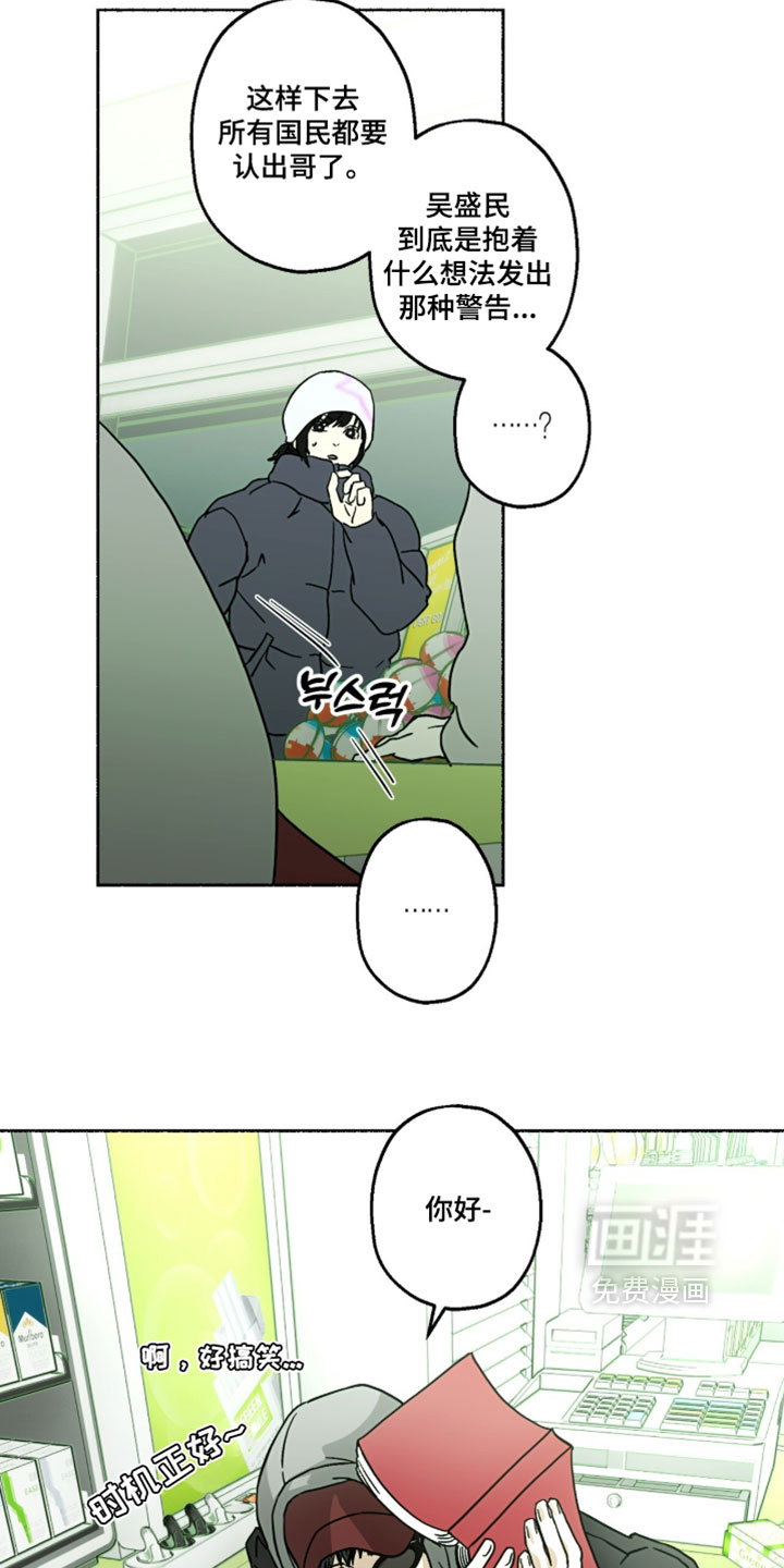 第55话27