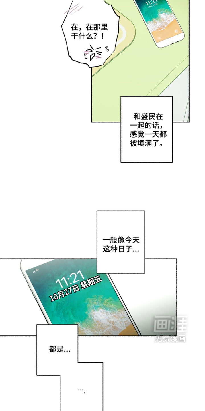 第55话29