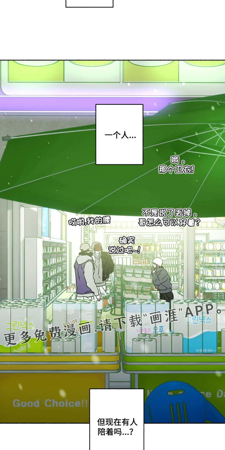 第55话30