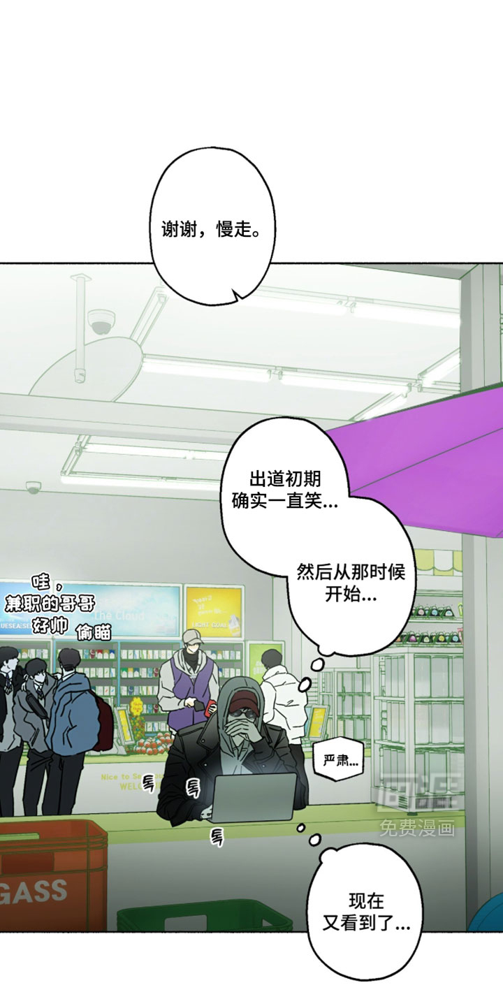 第55话5