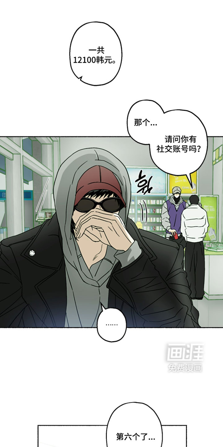 第55话6