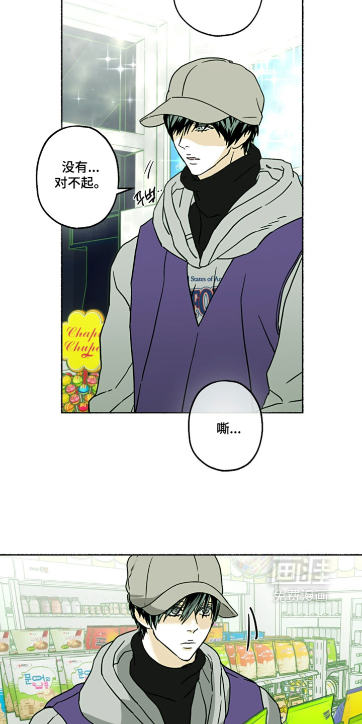 第55话7