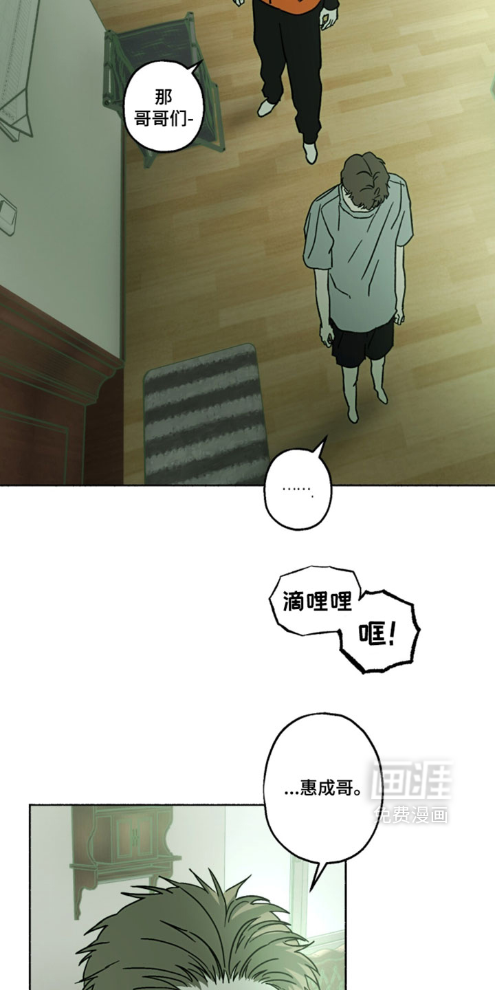 第54话10