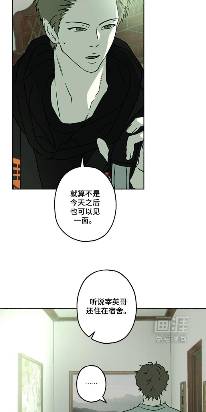 第54话11